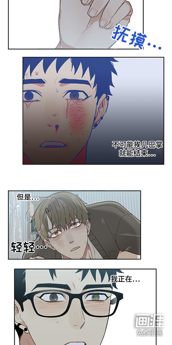 第30章：表现