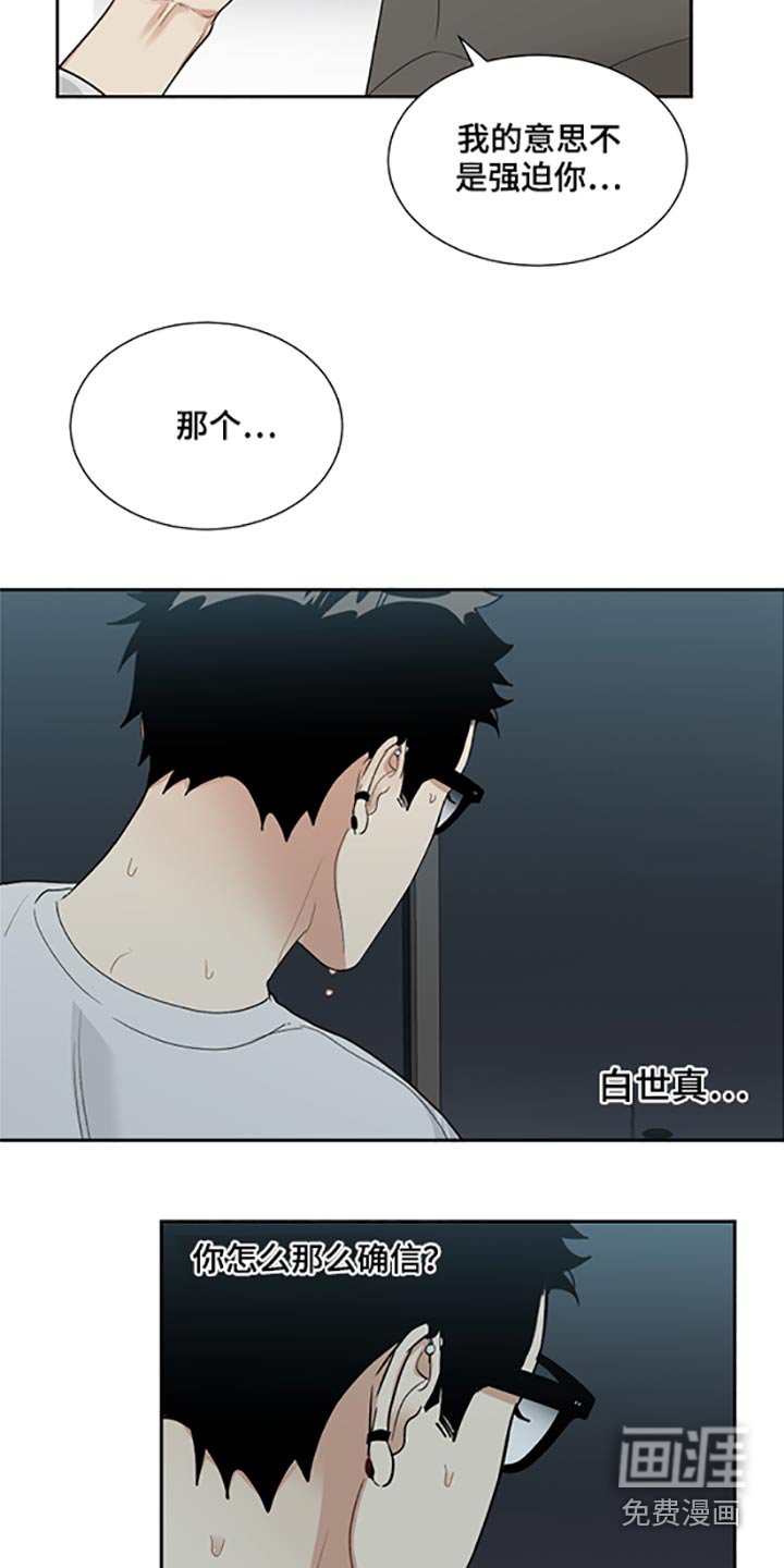 第30章：表现