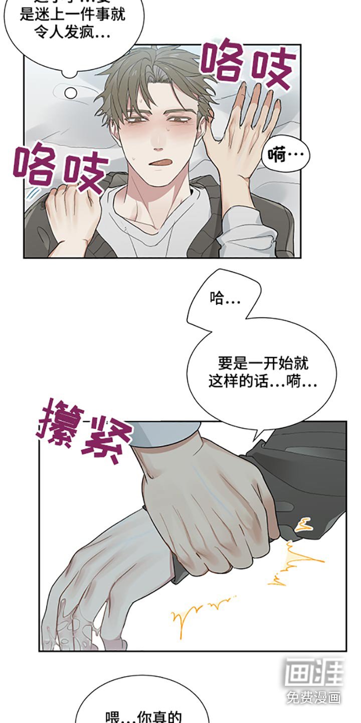 第30章：表现