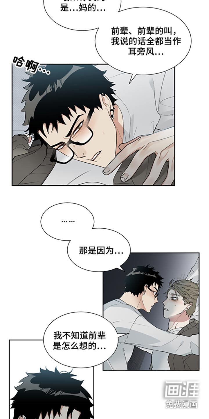第30章：表现