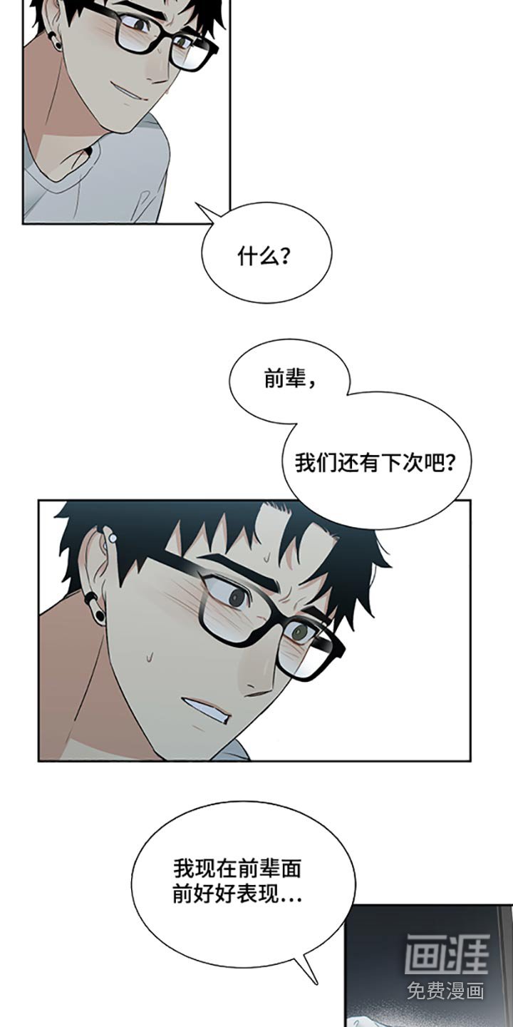 第30章：表现