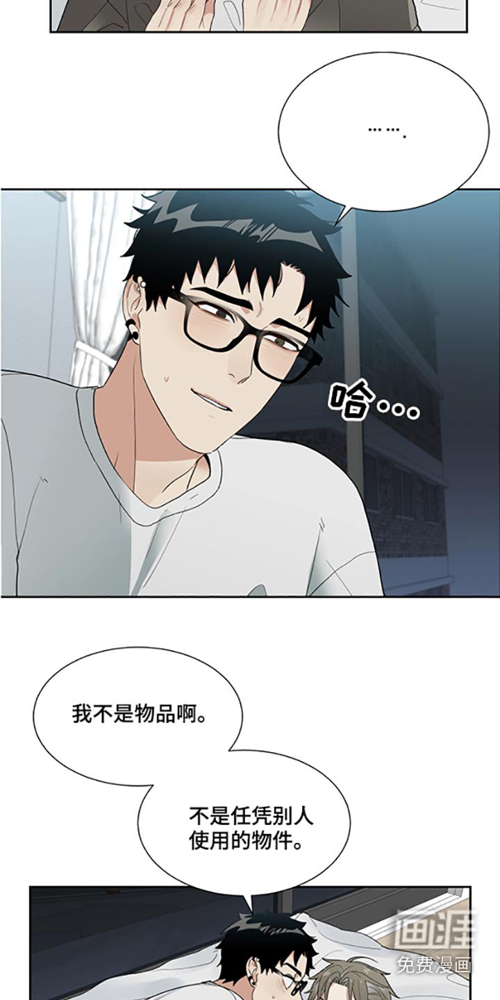 第30章：表现