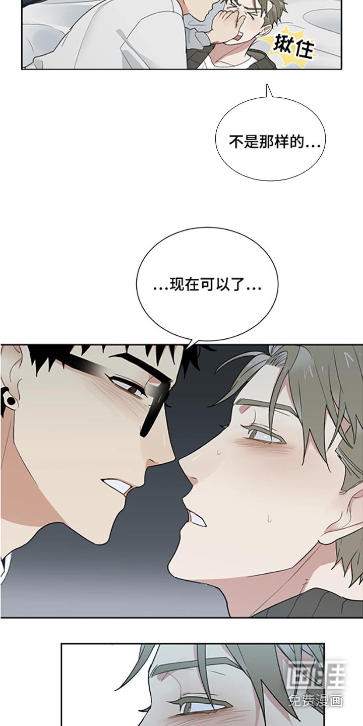 第30章：表现