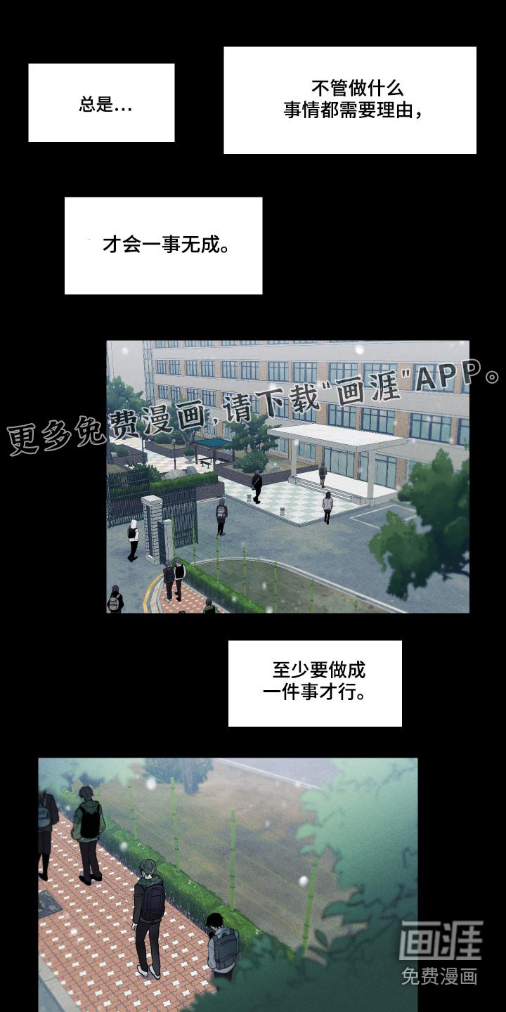 第31章：从前