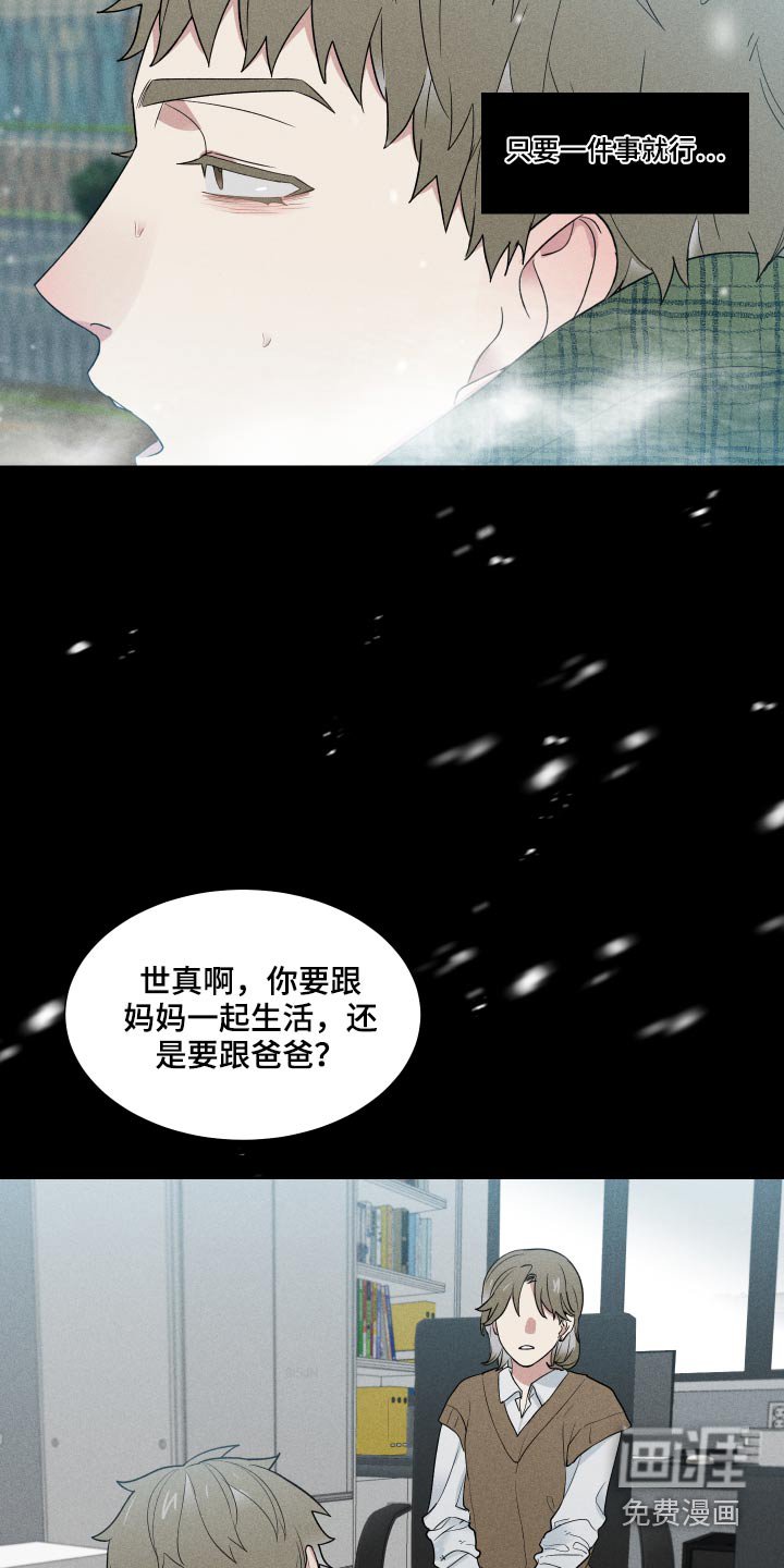 第31章：从前