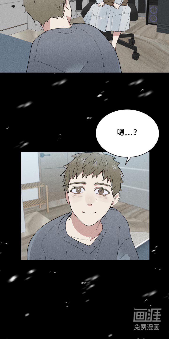 第31章：从前