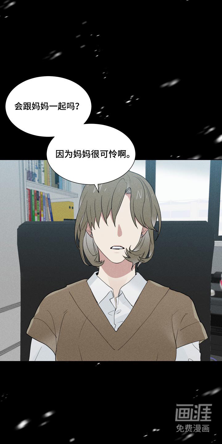 第31章：从前
