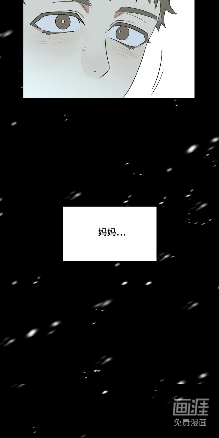 第31章：从前