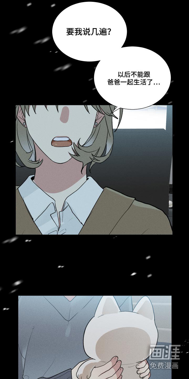 第31章：从前