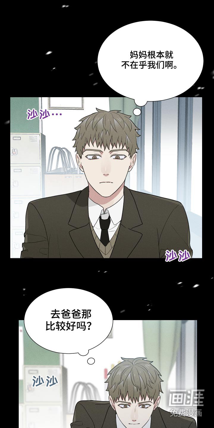 第31章：从前