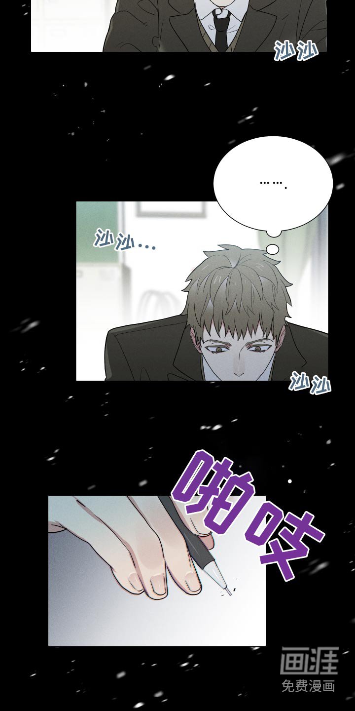 第31章：从前