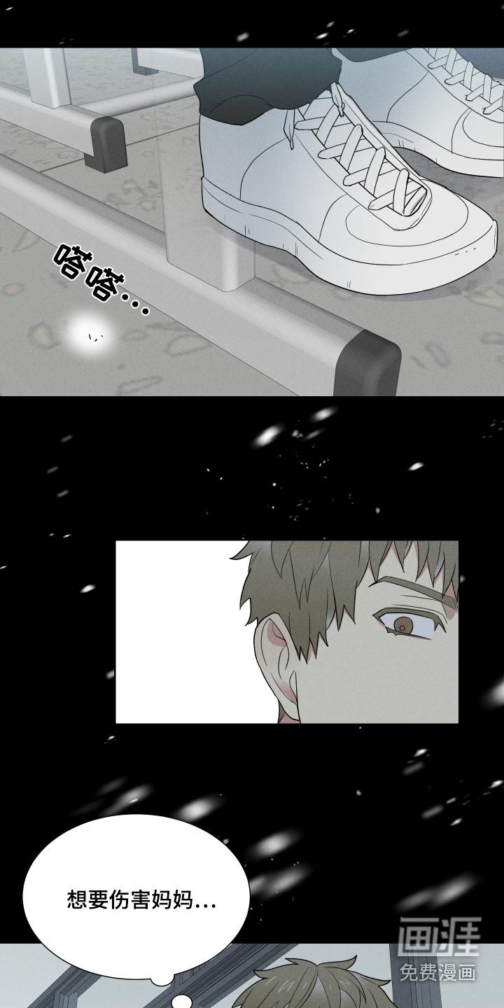 第31章：从前