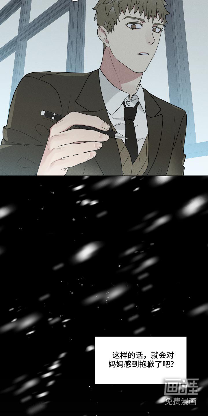 第31章：从前