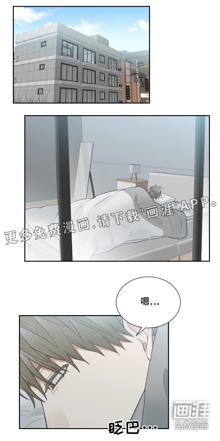 第32章：看来我是喜欢