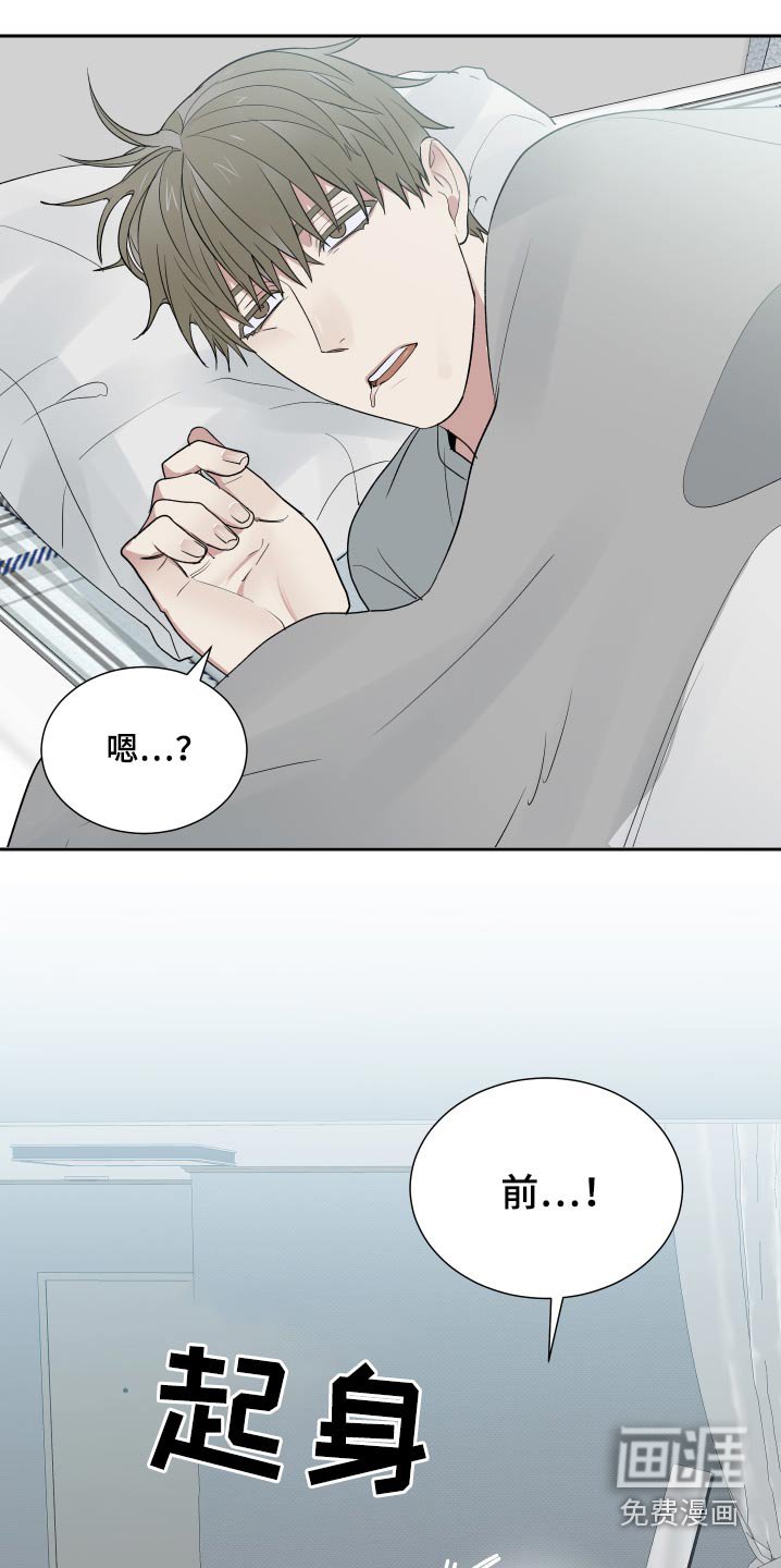 第32章：看来我是喜欢