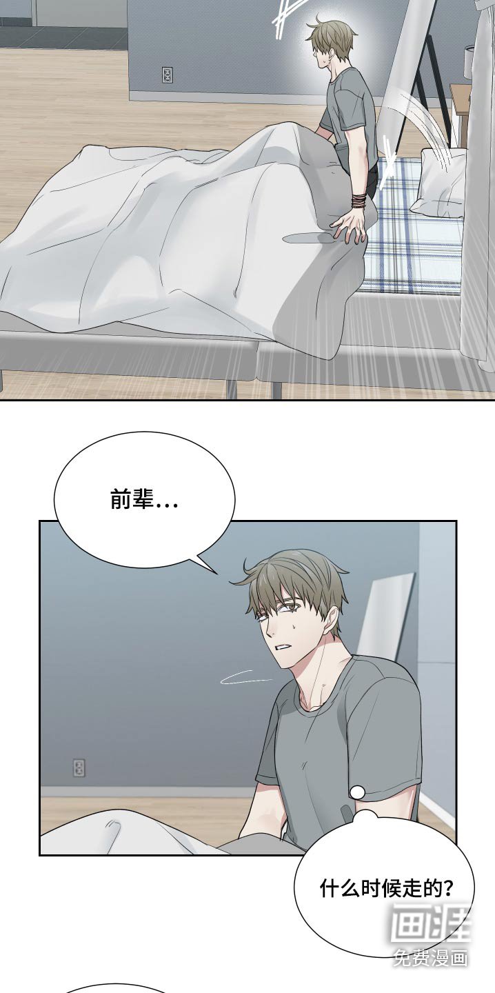 第32章：看来我是喜欢