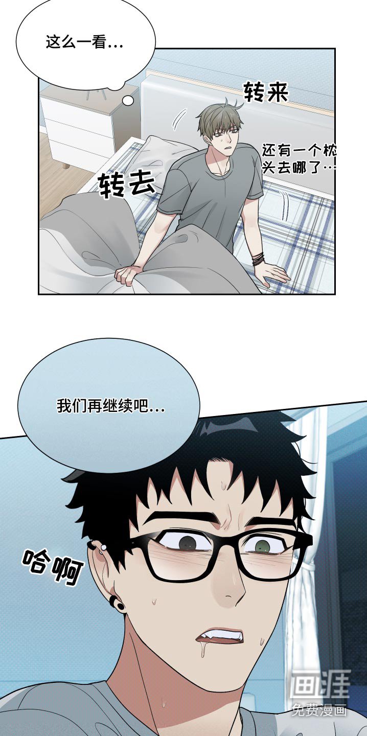 第32章：看来我是喜欢
