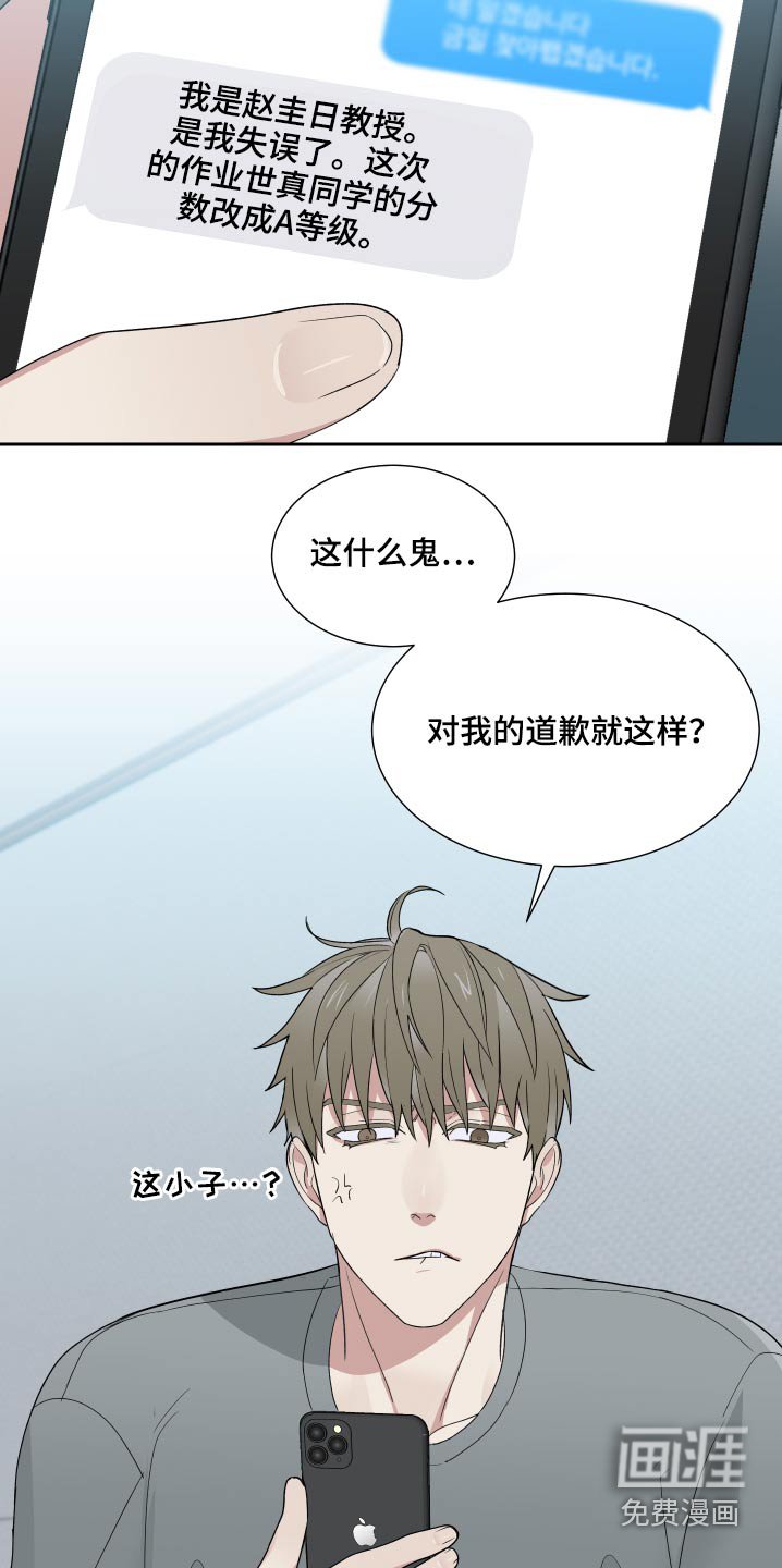 第32章：看来我是喜欢