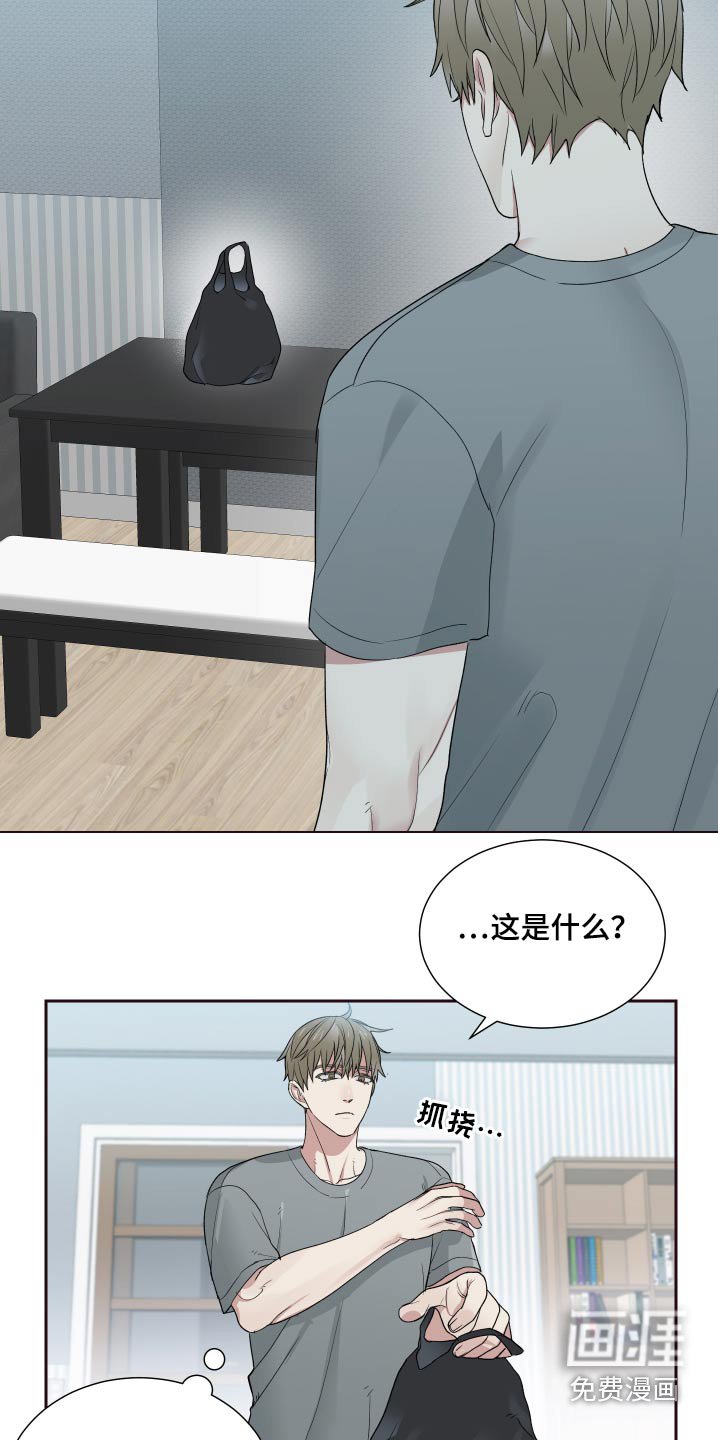 第32章：看来我是喜欢