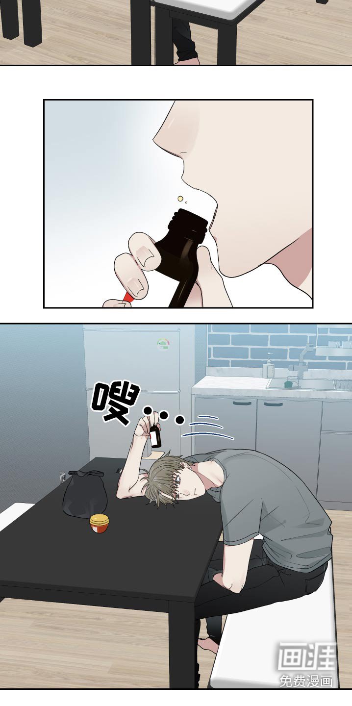 第32章：看来我是喜欢