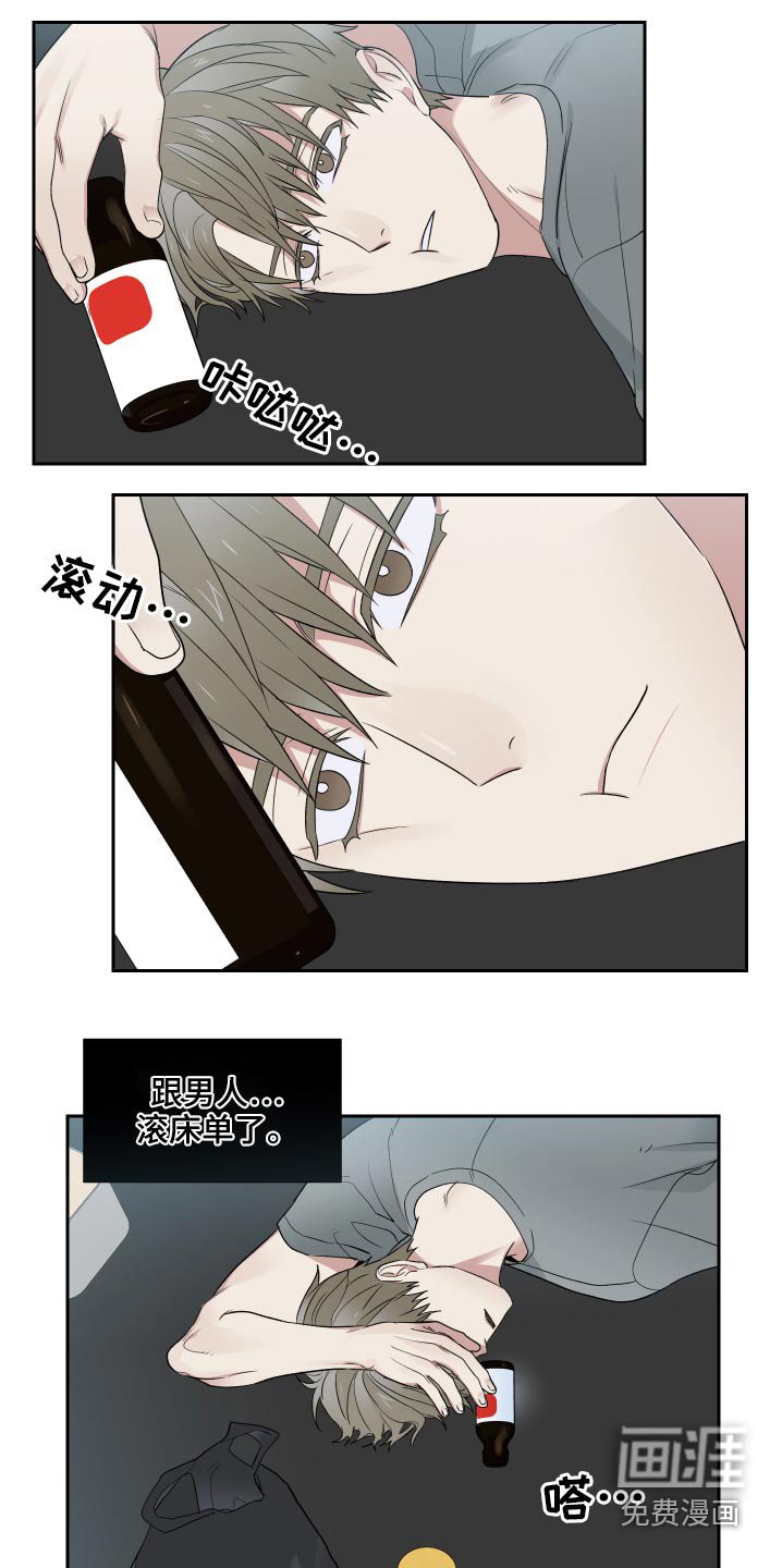 第32章：看来我是喜欢