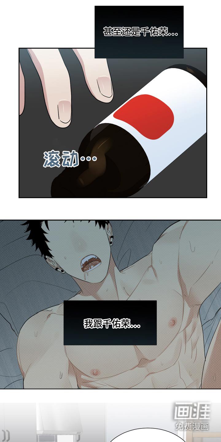 第32章：看来我是喜欢