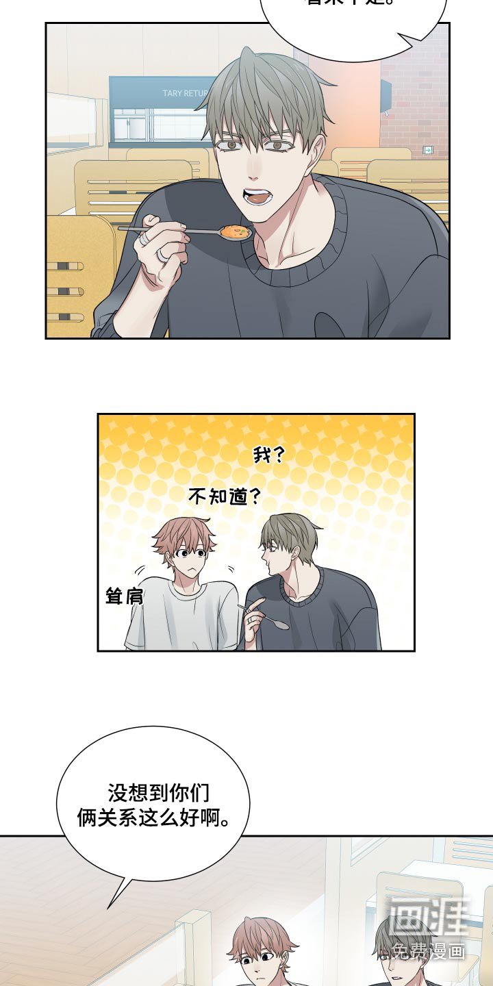 第33章：躲避