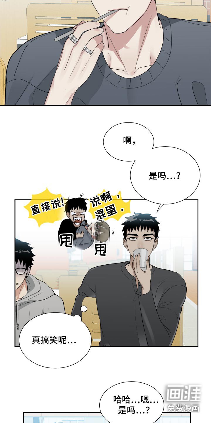 第33章：躲避