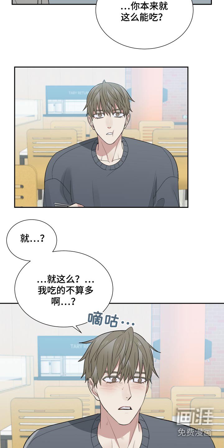 第34章：这小子