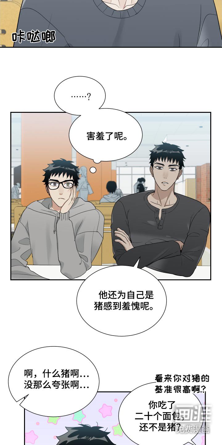 第34章：这小子