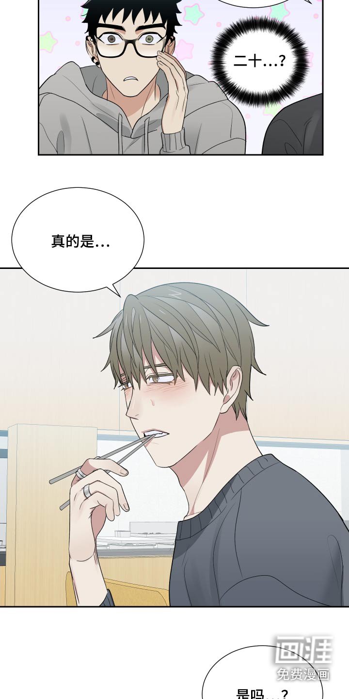 第34章：这小子