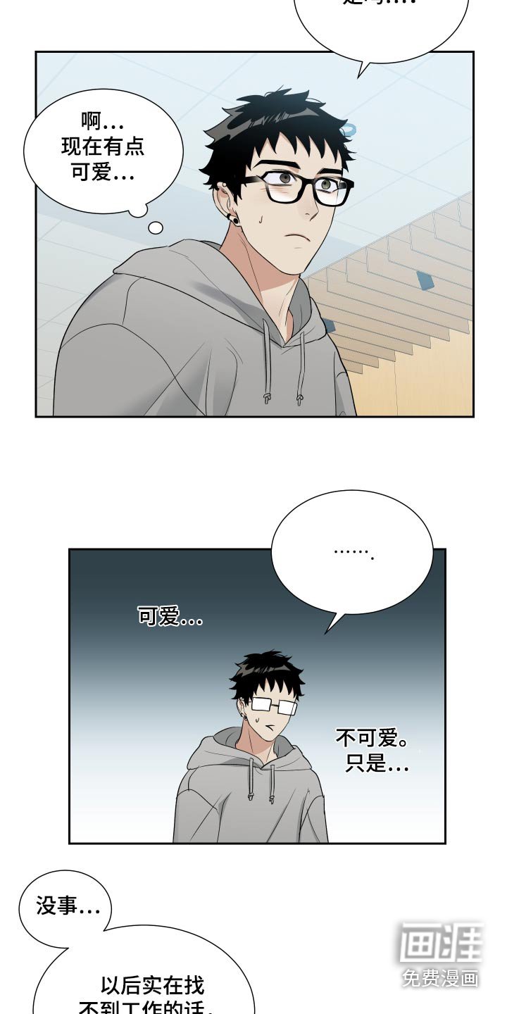 第34章：这小子