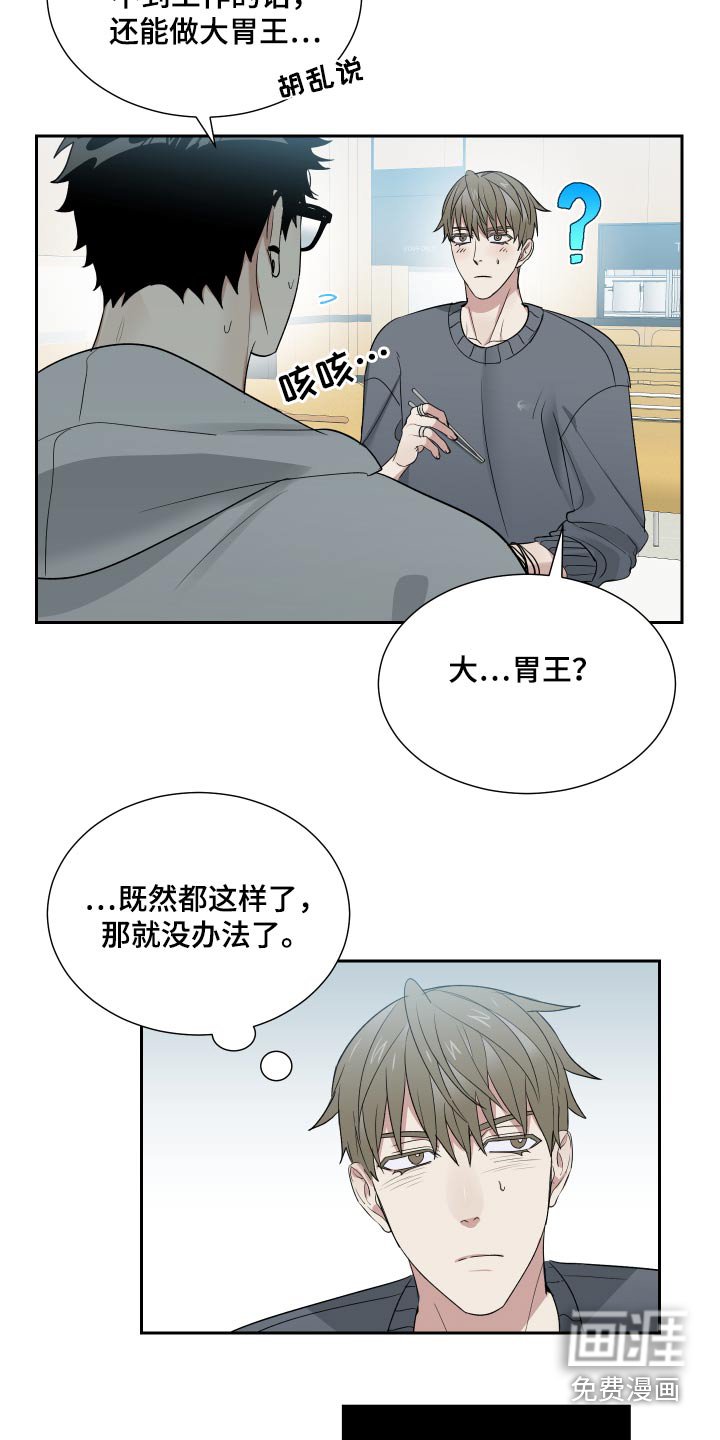 第34章：这小子