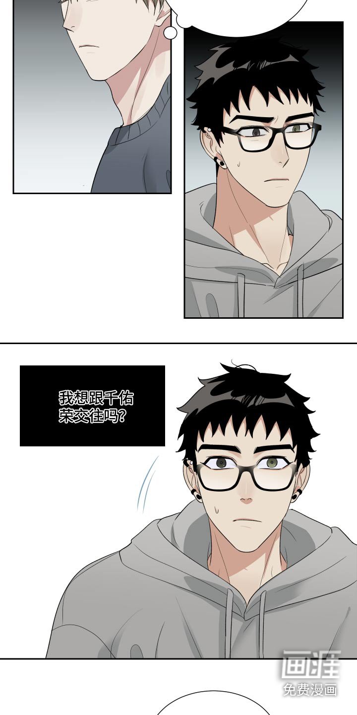 第34章：这小子