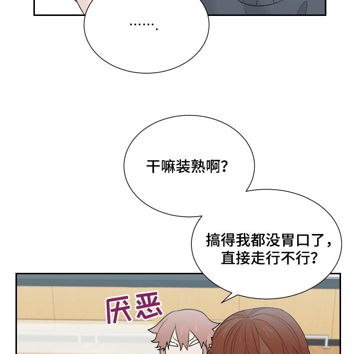 第34章：这小子