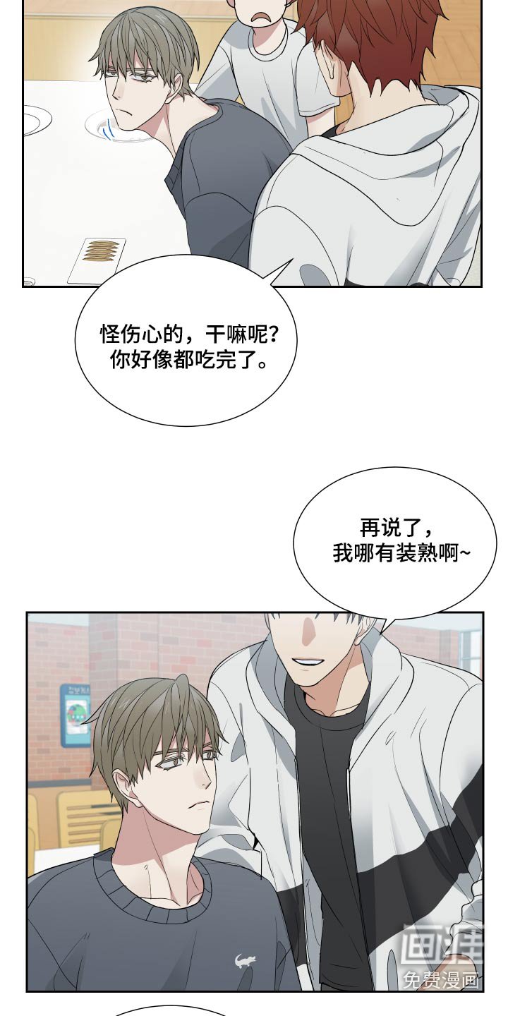 第34章：这小子