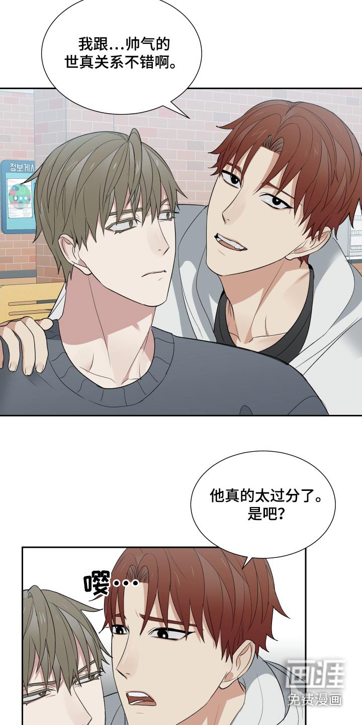 第34章：这小子