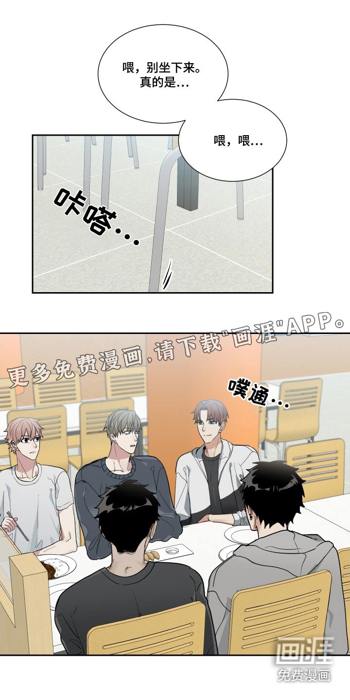 第35章：做什么