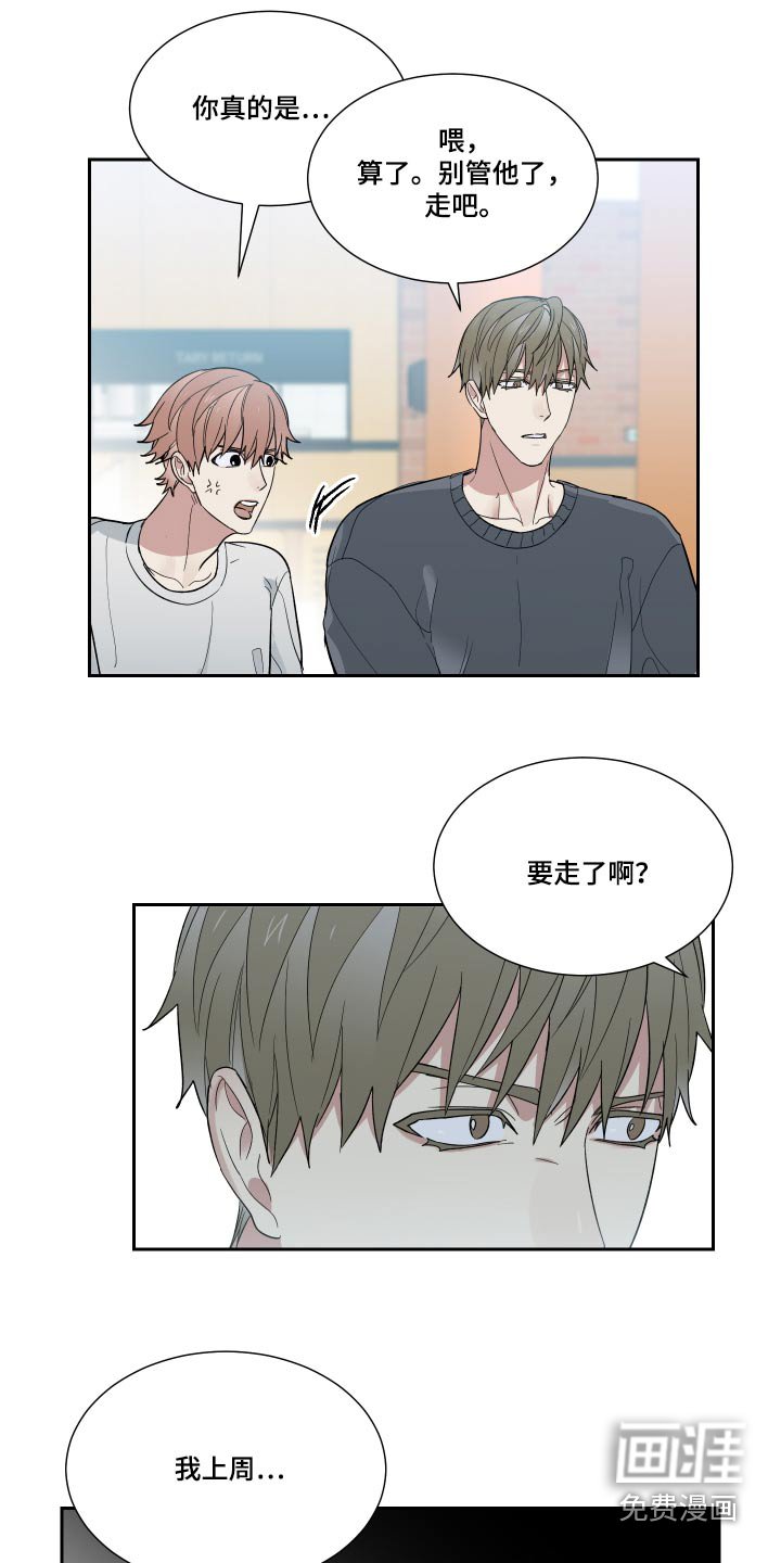 第35章：做什么