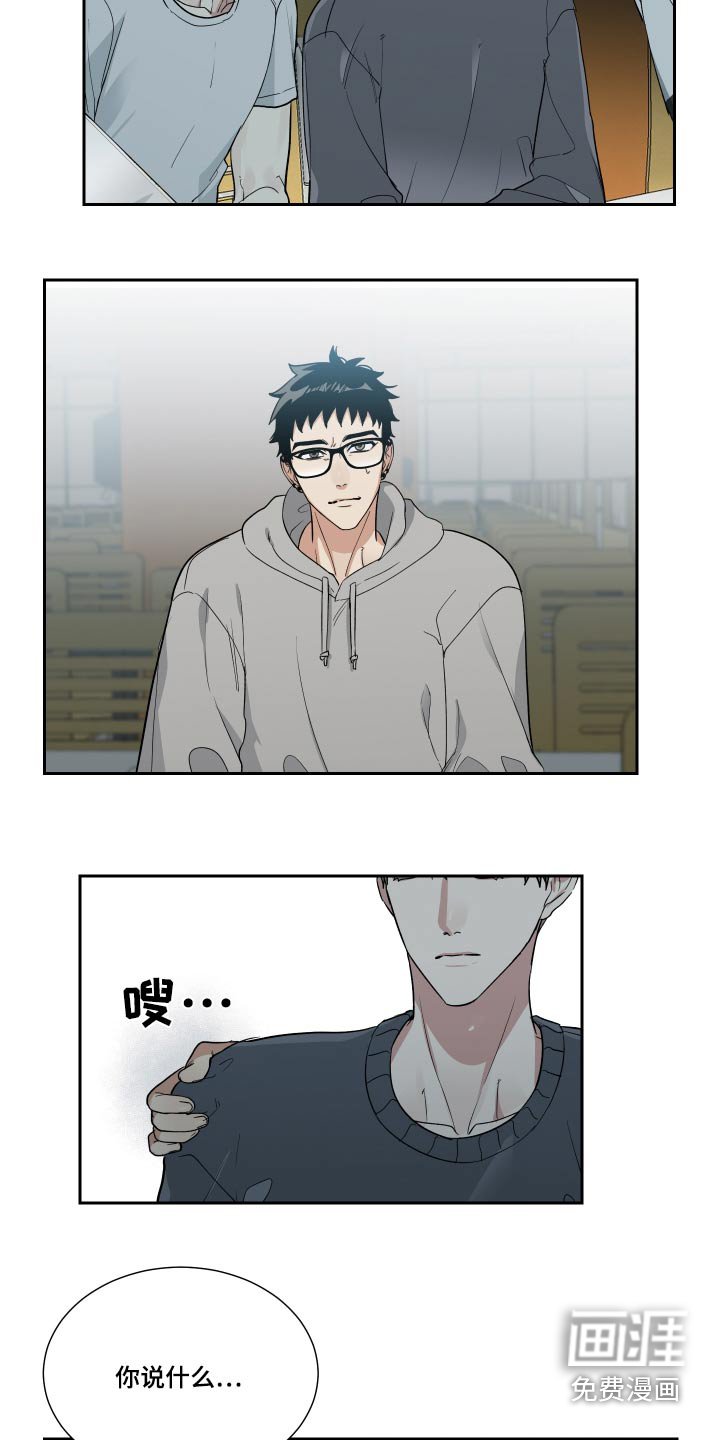 第35章：做什么
