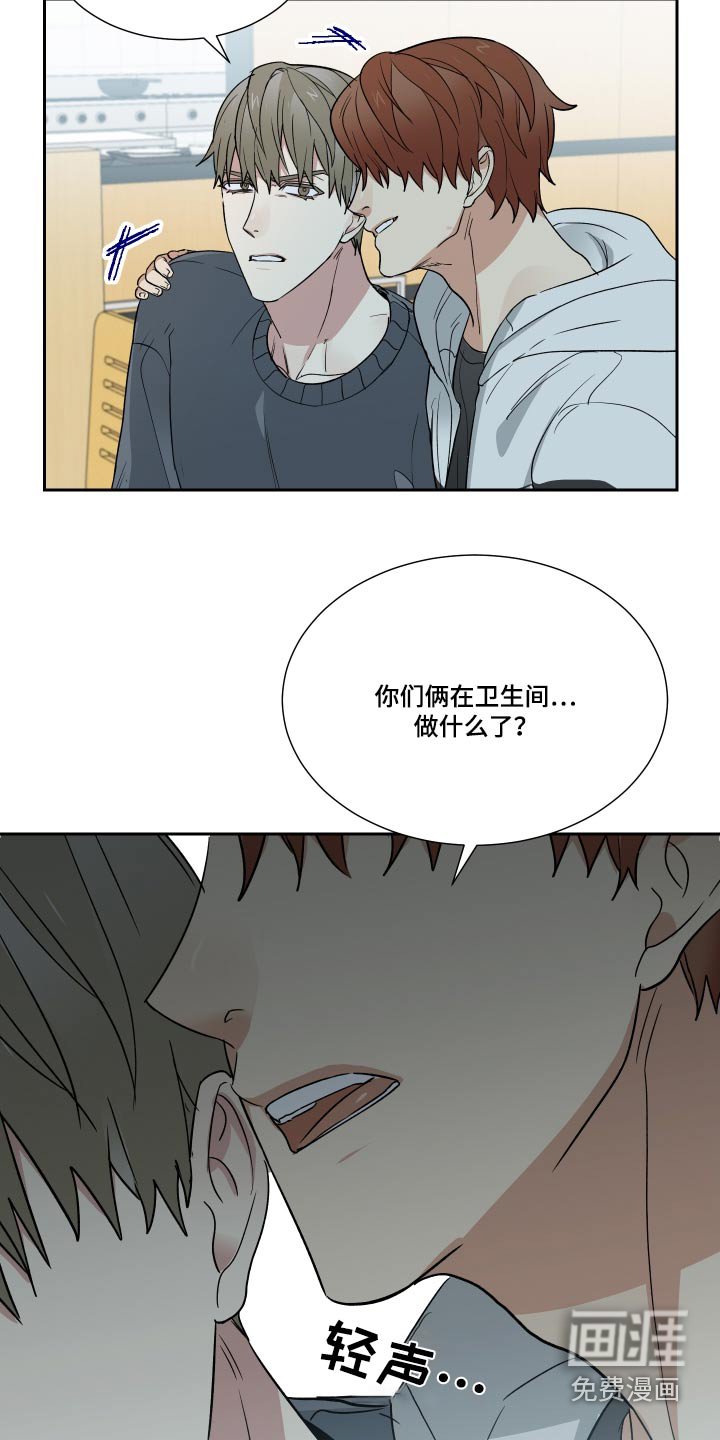 第35章：做什么