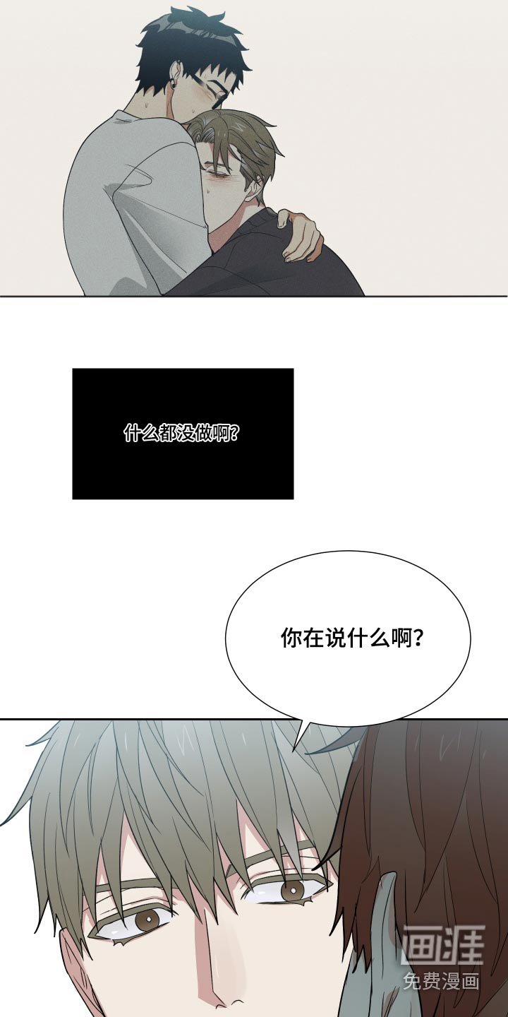 第35章：做什么