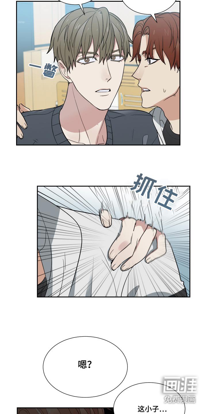 第35章：做什么