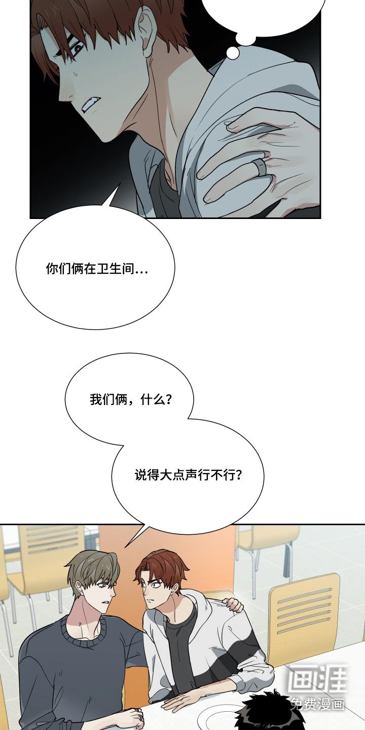 第35章：做什么