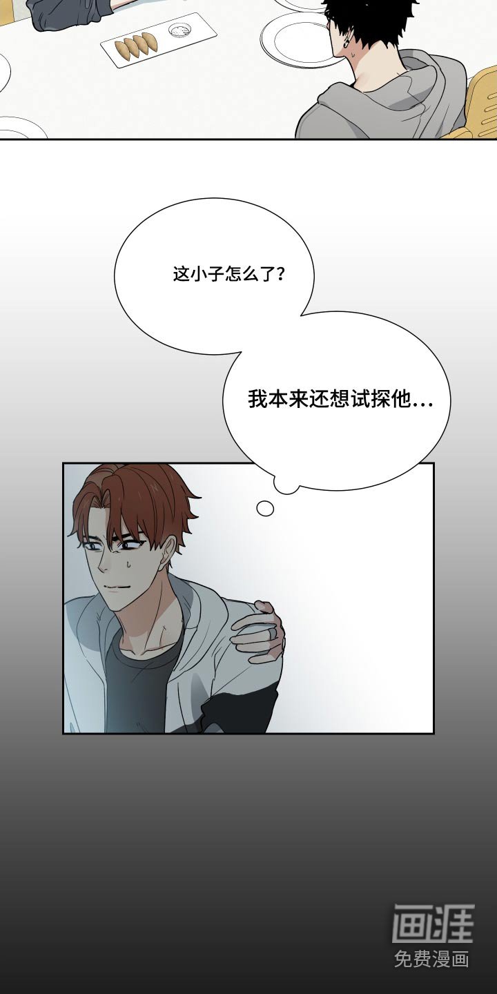 第35章：做什么