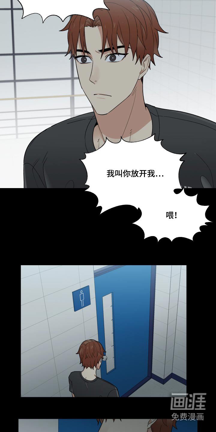 第35章：做什么
