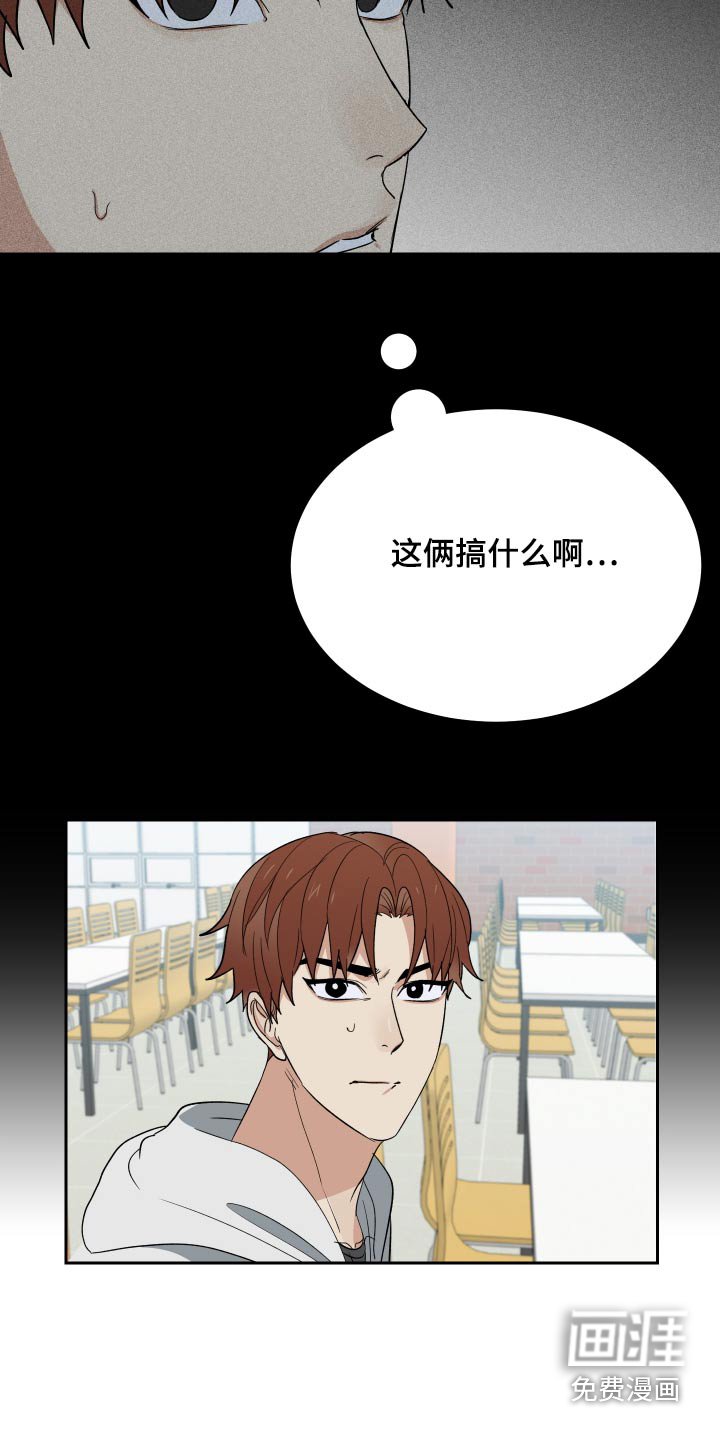 第36章：住手