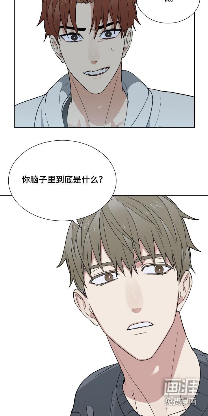 第36章：住手