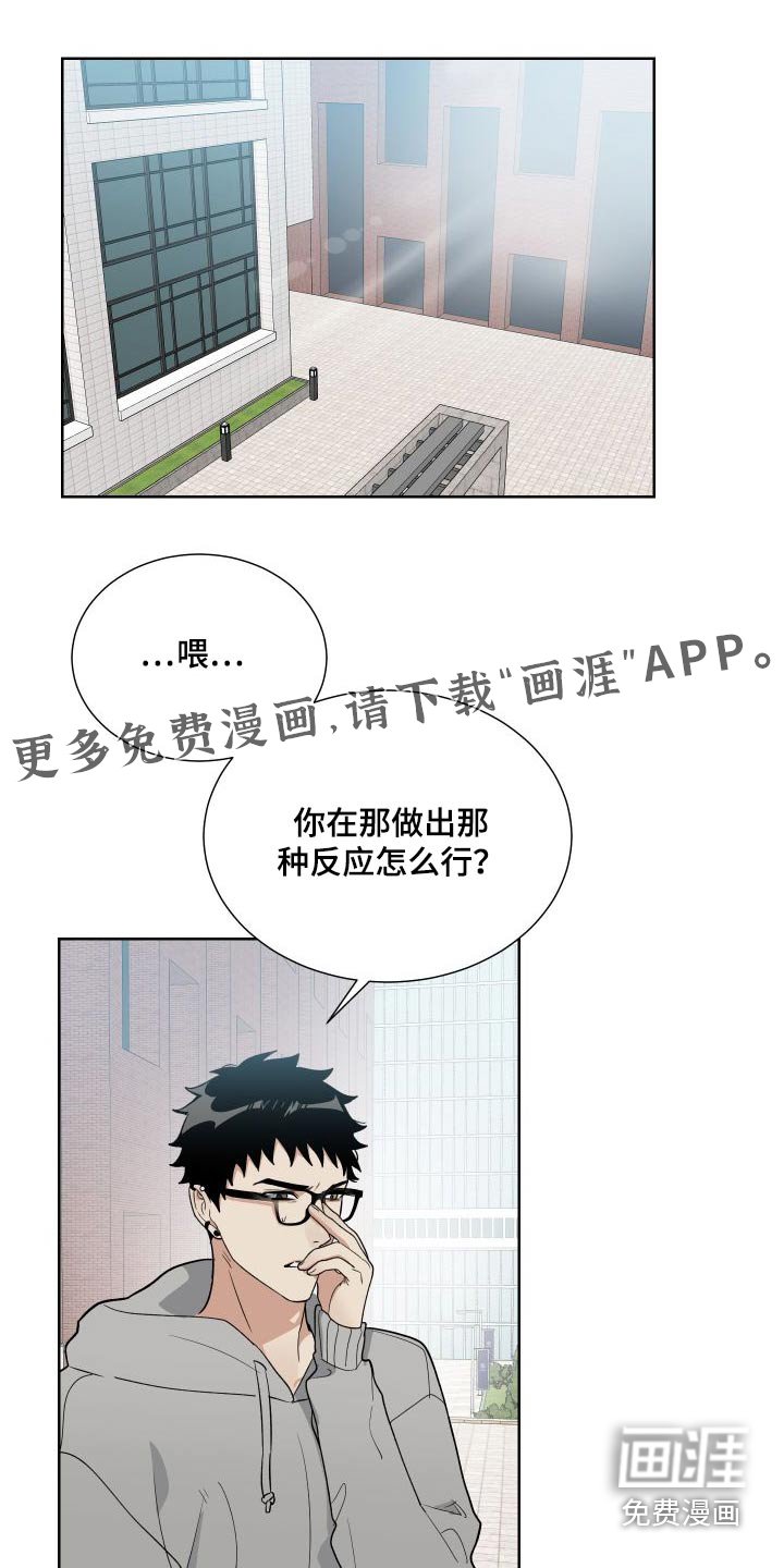 第37章：了解多少