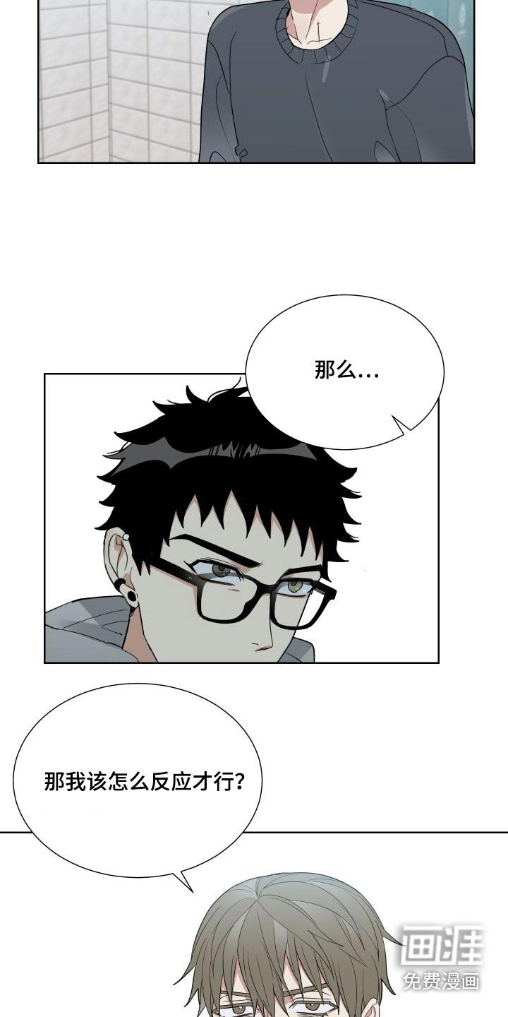 第37章：了解多少